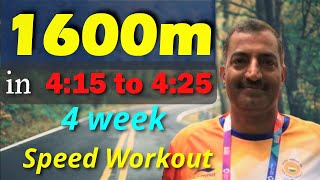 1600m running in430415425 min  1600m Speed Workout  1600m running l 1600m Army Bharti  1600m [upl. by Josiah]