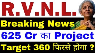 RVNL Share Latest News  RVNL Share Latest News Today  RVNL Latest News Today [upl. by Yekciv]