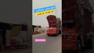 Secret about Bedford  All about Pakistan vehicles [upl. by Eissolf]