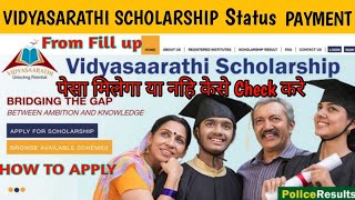 How to Check Vidyasarathi scholarship Status  Scholarship Payment💰  Vidyasarathi Paisa kab milega [upl. by Murat]