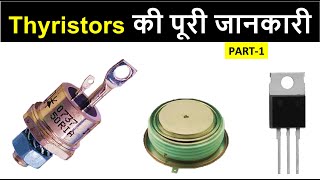 Thyristor In Hindi  Power Electronics  Working amp Types Of Thyristor  PART  1 [upl. by Boeke]