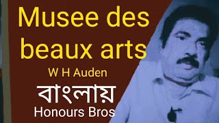 Musee des beaux arts by W H Auden summary in Bengali Bangla বাংলা explained by Honours Bros [upl. by Arahd]