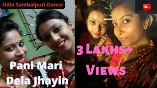 Pani Maridela jhayin Sambalpuri Dance  Smruti Rekha [upl. by Morty600]