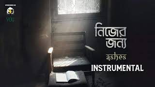 Nijer Jonno  নিজের জন্য   Ashes  Instrumental Karaoke [upl. by Egduj]