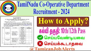 How to apply TN cooperative society Job 2024  TN கூட்டுறவு சங்க வேலைவாய்ப்பு விண்ணப்பிப்பது எப்படி [upl. by Melisandra]