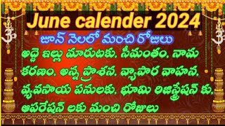 Important days in June 2024June calendar in telugu [upl. by Lebam194]