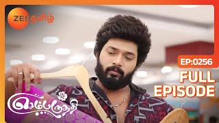 இதயும் நீயே செலக்ட் பண்ணுங்க  Sembaruthi  Full Ep 256  Zee Tamil 7 Sep 18 [upl. by Evannia552]