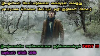 இந்த கில்லர் quot NASAquot வுக்கே போய் இருக்கலாம்  அவ்வளோ மூளை  Tamil Dubbed Movies  Dubz Tamizh [upl. by Enerol]