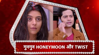 Kabhi Kabhie Ittefaq Se Gunguns Honeymoon Tragedy [upl. by Marih]