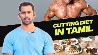 Cutting diet Full day eating plan  Indian Bodybuilding Meal Charts  Cutting diet tips in tamil [upl. by Eiralih]