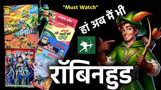 United For Good RCMG  Why I liked this comic book  New Raj Comics  Robin Hood army kya hai [upl. by Gaven]