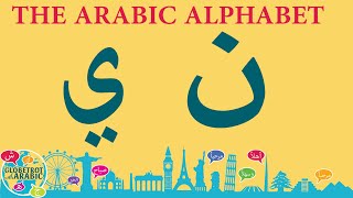 LEARN THE ARABIC ALPHABETSCRIPT LEVANTINE ARABICMSA PART 2 [upl. by Ayikur]