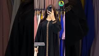 Brand New Arabian Borka Design  Best simple Designer Borka 2024 [upl. by Malita]