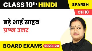 Bade Bhai Sahab Question and Answers  Sparsh Chapter 10  Class 10 Hindi Course B [upl. by Aisaim]