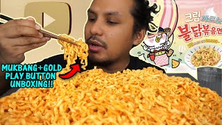 YOUTUBE GOLD PLAY BUTTON UNBOXING mukbang malaysia SAMYANG CREAM CARBONARA [upl. by Gillie91]