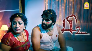 எனக்கு ரொம்ப பயமா இருக்கு  P2 Movie Scenes  Sampath Ram  Elavarasu  Sidhu [upl. by Siuluj]