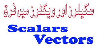 Scalars and Vectors II Urdu amp Hindi II AmjidTV [upl. by Ahab681]