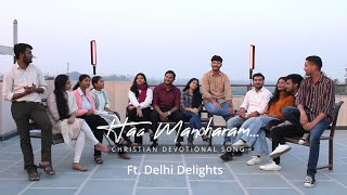 Ha Manoharam Yahé Ninte Aalayam  Malayalam Devotional Song  Delhi Diocese  DOCIBMedia [upl. by Ule]