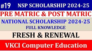 NSP Scholarship 202425 I NSP Scholarship Apply Fresh amp Renewal 202425 step by step [upl. by Melvin]