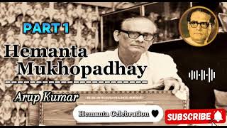 Hemanta Celebrations Story  Part  1  Hemanta Songs  Hemanta Kumar  Arup Kumar Mondal [upl. by Ecnaled]