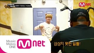 Mnet BTS의 아메리칸허슬라이프 Ep2 예고  이제 1일 1미션이다 731목 730pm [upl. by Dominik637]