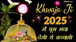 New Qawwali 2024 ❤ Yah Khwaja Piya Ki Mahfil Hai 👑 Khwaja Garib Nawaz qawwali ❤ New Kavvali 2024 [upl. by Hynda]