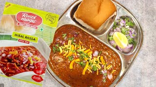 Rasoi Magic Misal Rassa Recipe in Hindi  रसोई मैजिक मिसल रसा रेसिपी [upl. by Magnien]