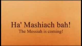 Yeshua ha Mashiach bah YouTube1 [upl. by Naima]