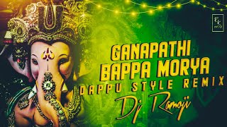 Ganapathi bappa moriya 2k21 spl dj song remix by Dj Ramoji [upl. by Marchese]