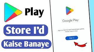 play store ki id kaise banaen 2025  play store id kaise banaye  how to create play store account [upl. by Karoline586]