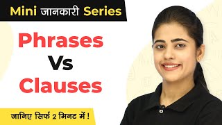 What is Phrases and Clauses in English Grammar  Phrases Vs Clauses  Mini Jankari Series [upl. by Nihs]