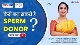 How to Become a Sperm Donor  Legal Formalities  Dr Renu Singh Gahlaut [upl. by Ahtiekal]