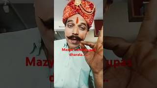 Mazya baikon upas dharla trending comedy funny marathi sajanbendre [upl. by Singh143]