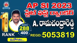 AP SI 2023 RESULT  AP SI STATE FIRST RANKER  AP SI TOPPER A RAMACHANDRA REDDY shyaminstitute [upl. by Suckram]