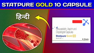 Statpure Gold 10 Capsule Review in Hindi [upl. by Cesya]