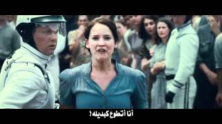 The Hunger Games Trailer Arabic Subtitles [upl. by O'Kelly]