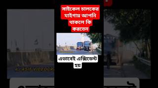 হানিফ বাস লাভার shortvideo hanif crazybusloverbsbd buslover automobile bus [upl. by Bill]