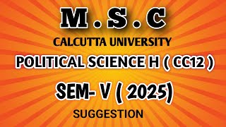 CU SEMESTER 5 POLITICAL SCIENCE HONOURS CC12 LAST MINUTE SUGGESTION 2025 [upl. by Jephum]