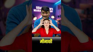 संयुक्त गट ब २०२३  Rajyaseva exam 2023  Rajyaseva pyq series  pyq shorts viralvideo [upl. by Lesly]