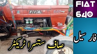 Fiat 640 Tractor For Sale Old Modal  Abdul Raheem Tractors [upl. by Margaux]