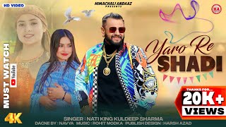 New Pahari Song 2024  Yaro Re Shadi by Nati King Kuldeep Sharma  Pahari Dance Video by Navya [upl. by Dilly926]