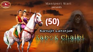 KABOK CHAIBI EP50KARNAJIT LAITONJAM [upl. by Eiramnerual]