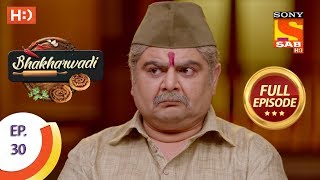 Bhakharwadi  Ep 30  Full Episode  22nd March 2019 [upl. by Aarika421]