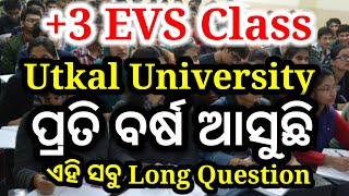 utkal university evs selected long question 2024  3 1st semester  aecc 1 [upl. by Roche380]