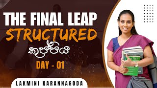 THE FINAL LEAP අන්තිම සති 02ට ව්‍යුහගත සැලැස්ම  Day 01 [upl. by Aima]