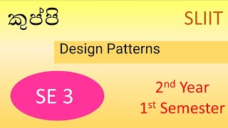 SE 3  Design Patterns [upl. by Hanschen766]