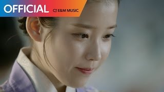 달의 연인  보보경심 려 OST Part 5 태연 TAEYEON  All With You MV [upl. by Ardien827]