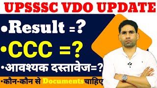 UPSSSC VDO UPDATE  Vdo result update  vdo documents Verification vdo result CCC certificate [upl. by Haydon]