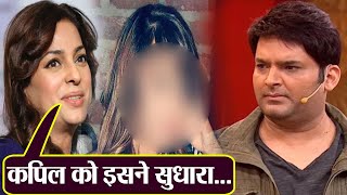 The Kapil Shrama Show Juhi Chawla reveals Kapil Sharma is no longer late on set  FilmiBeat [upl. by Rosabelle]