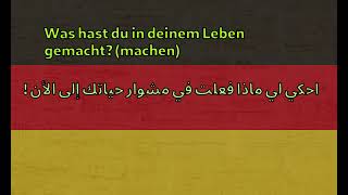 Deutsch A1 Lektion 8  Schritte International A12 Lektion 8 [upl. by Oyek326]